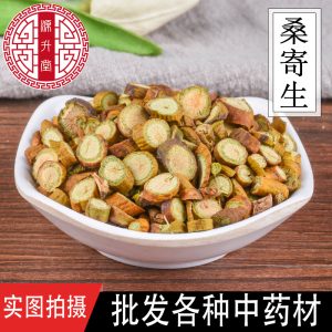 Sang Ji Sheng (Taxillus chinensis) — Dried Mulberry Mistletoe Herb, 500g Origin Sichuan