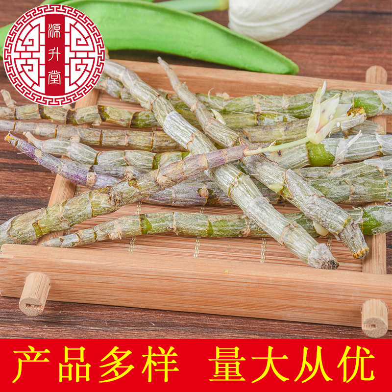 Shi Hu Dried Stems (Dendrobium officinale) — Tie Pi Feng Dou Food Herb, 500g Bundle - Image 2