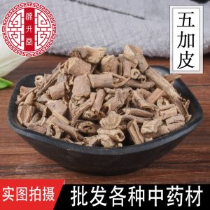 Wu Jia Pi (Acanthopanax gracilistylus) — Dried Food Herb Bark for Tea & Soup