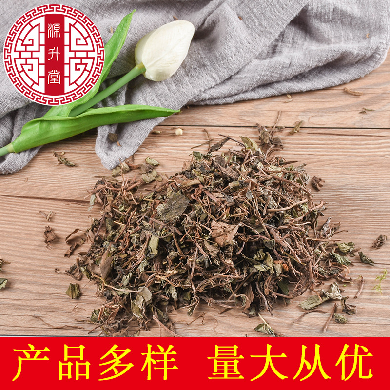 Xiao Ye Jin Qian Cao (Lysimachia christinae) — Dried Small-Leaf Jin Qian Cao Herb, 500g - Image 2