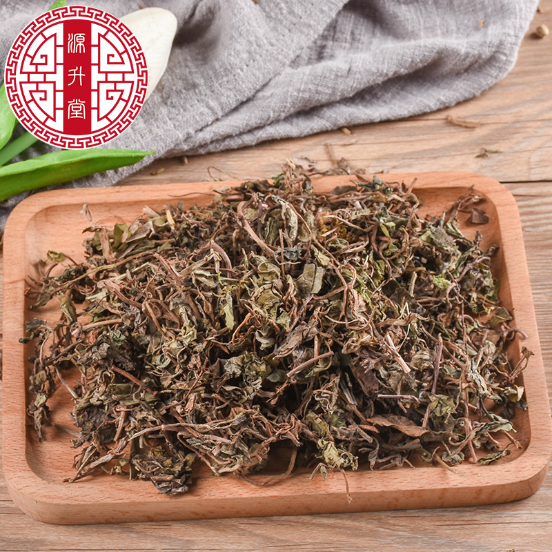 Xiao Ye Jin Qian Cao (Lysimachia christinae) — Dried Small-Leaf Jin Qian Cao Herb, 500g - Image 4