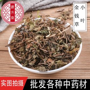 Xiao Ye Jin Qian Cao (Lysimachia christinae) — Dried Small-Leaf Jin Qian Cao Herb, 500g