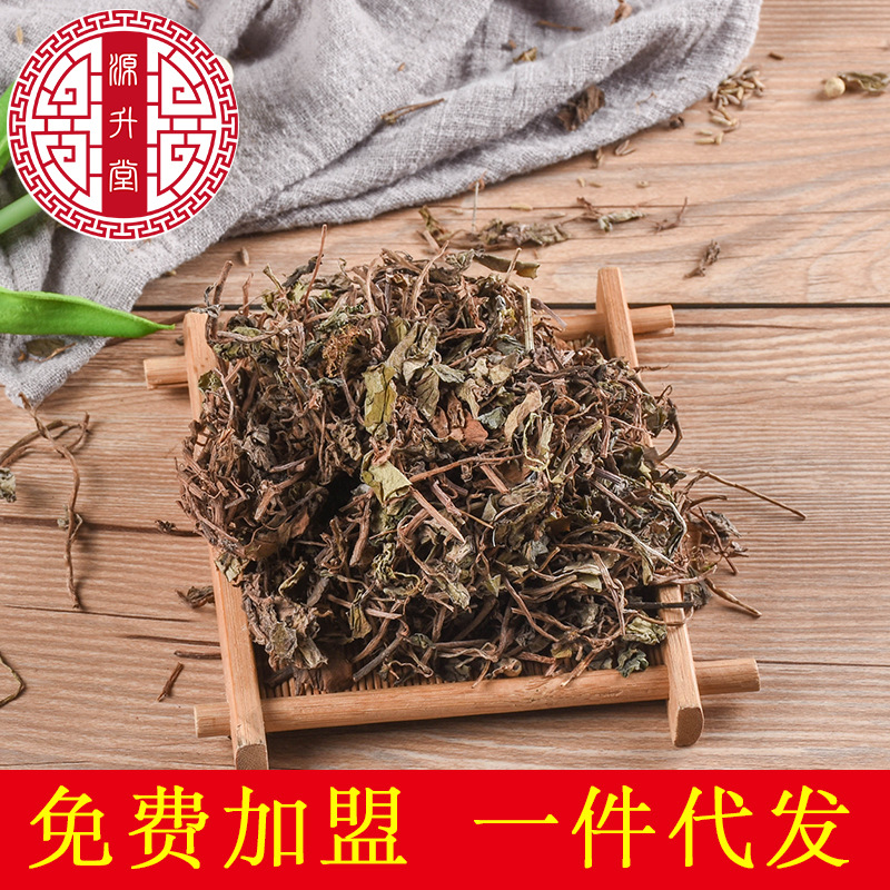 Xiao Ye Jin Qian Cao (Lysimachia christinae) — Dried Small-Leaf Jin Qian Cao Herb, 500g - Image 3