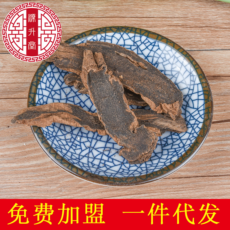 Xuan Shen Slices (Scrophularia ningpoensis) — Dried Chinese Figwort Root, 500g - Image 3