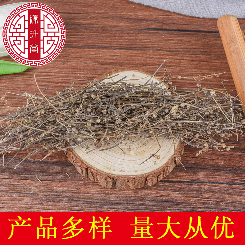 Bai Hua She She Cao (Hedyotis diffusa) — Dried Food Herb, Clean Whole Plant, 500g - Image 2