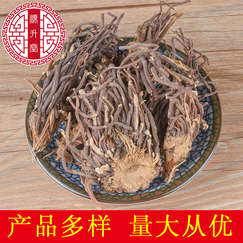 Zi Wan (Aster tataricus) — Washed Dried Root Slices, Food Herb for Tea & Soup - Image 2