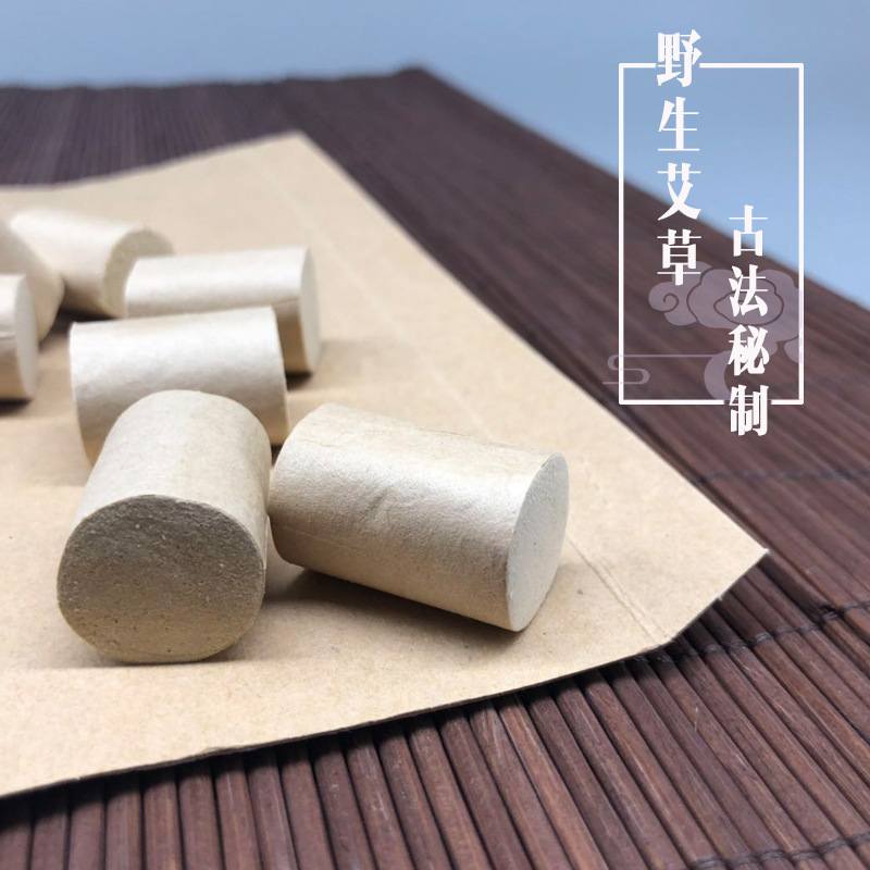 Five-Year Golden Moxa Cones 50:1 Handmade Mulberry Paper Moxibustion Cones 54 Pieces per Board - Image 4