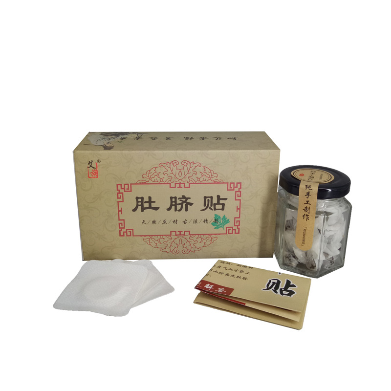 Nan Huaijin Navel Patch Ai Jiu Tie Moxibustion Sticker with Mugwort Ai Cao 30 Pills and 30 Patches per Box - Image 4
