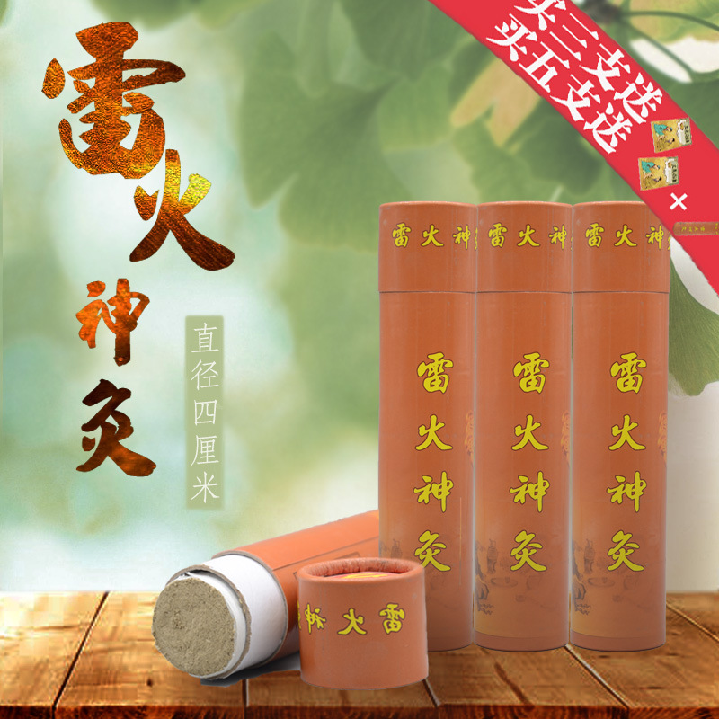 Five-Year Aged Moxa Stick 4cm Thick Ai Tiao Moxibustion Bar for Warming Therapy - Image 2