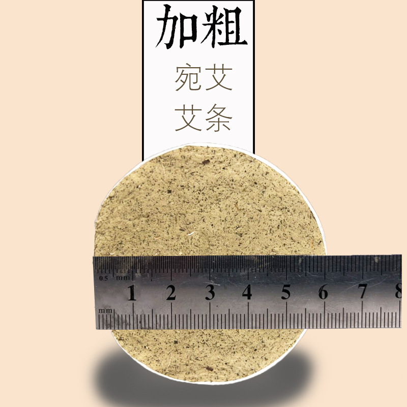 5-Year Aged Moxa Stick 6cm x 20cm Pure Mugwort Ai Tiao for Moxibustion - Image 2