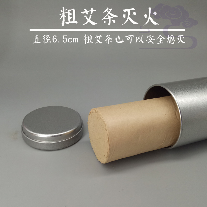 Stainless Steel Moxa Stick Extinguisher Tube 5cm x 21cm Moxibustion Fire Snuffer Jar - Image 5