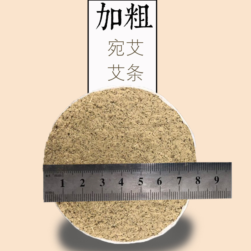 8cm Thick Moxa Stick Ai Tiao 20cm Moxibustion Roll for Warming Therapy - Image 2