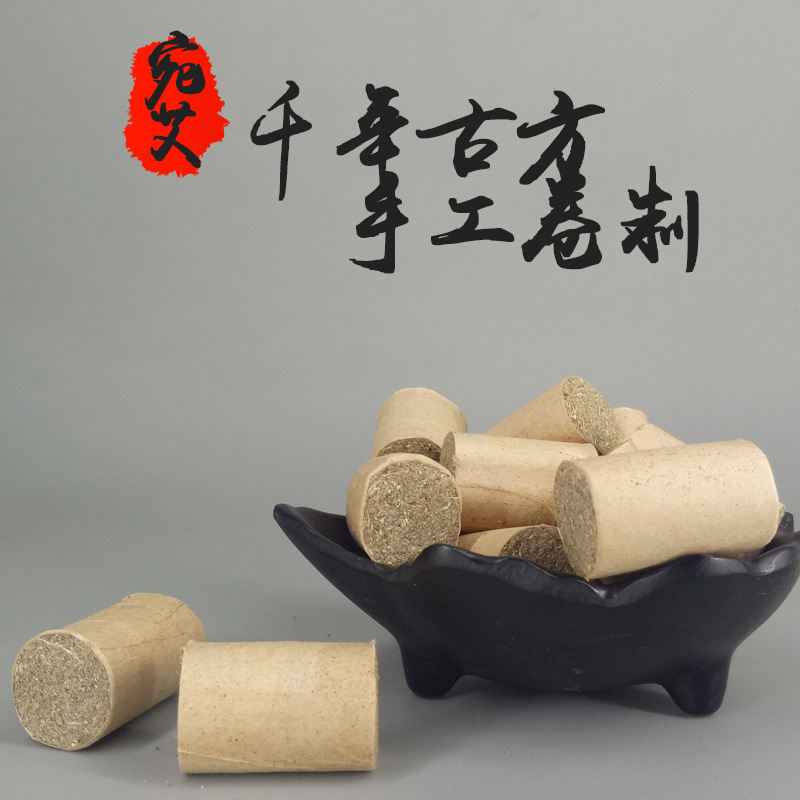 Moxa Stick Cones Ai Zhu 1.8cm x 2.7cm 108 Count Five Year Aged Moxa Wool for Moxibustion - Image 2