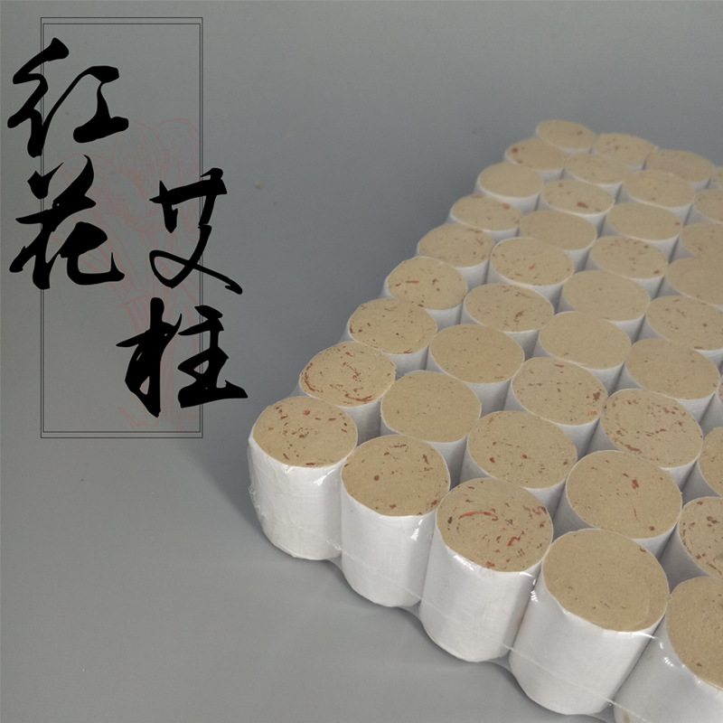 Moxa Cones Ai Zhu 红花艾柱 Warming Moxibustion Sticks 1.8cm x 2.7cm 54 Pieces Per Board - Image 3