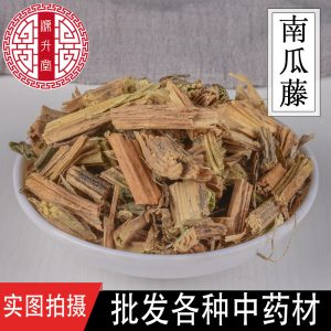 Pumpkin Vine (Cucurbita moschata) — Dried Food-Herb Stem & Leaf for Tea & Soup