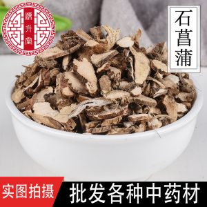 Shi Chang Pu Slices (Acori Tatarinowii Rhizoma) — Sulfur-Free Dried Herb, 500g