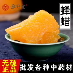 Beeswax (Cera Flava) — Yellow Beeswax for Herbal Ointments, Salves & Balms
