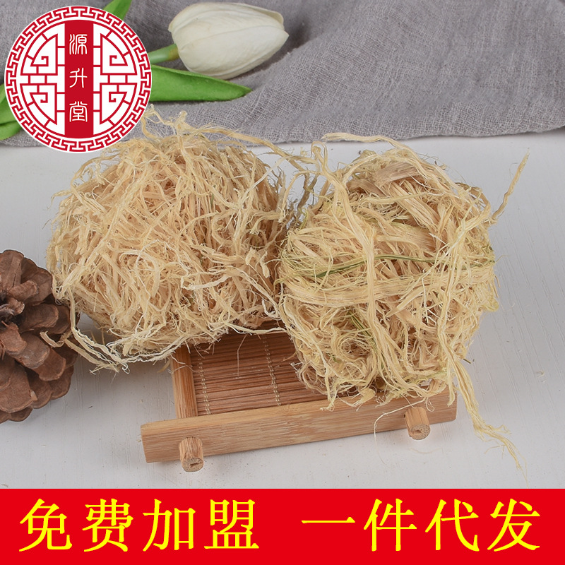 Zhu Ru Balls (Bambusa tuldoides) — Sulfur-Free Dried Bamboo Shaving Herb, 500g - Image 2