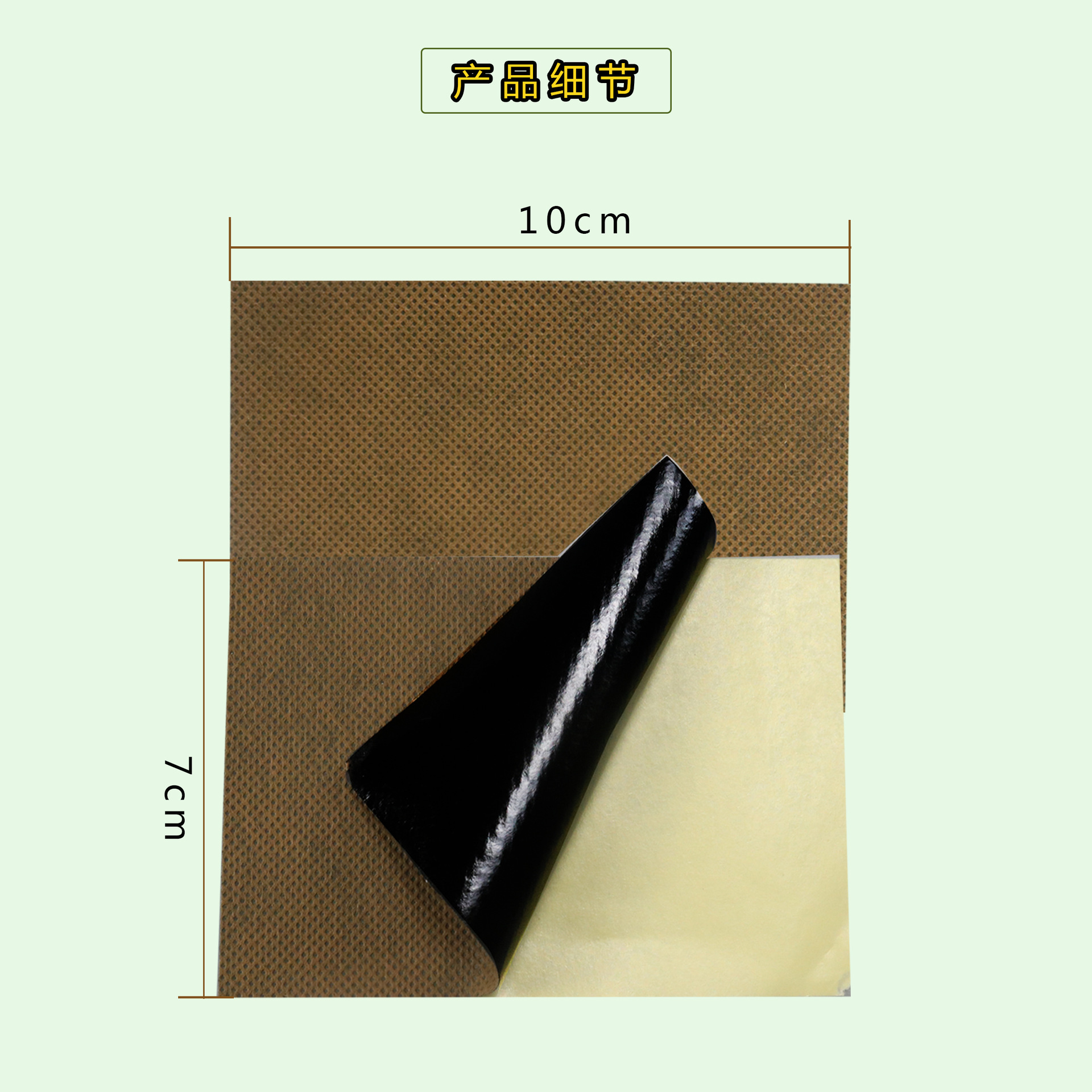 Cordyceps Detox Black Plaster Patch Magnetic Joint Relief External Herbal Patch - Image 5