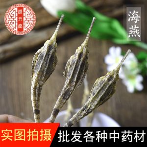 Hai Yan Dried Sea Star (Asterias) — Traditional Chinese Marine Herb for Wine Infusion & Decoction