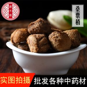 Sang Piao Xiao (Mantidis Ootheca) — Dried TCM Herb, No Weight-Added, 500g