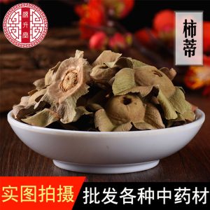 Shi Di (Diospyros kaki) Dried Persimmon Calyx — Traditional Food Herb for Tea & Decoction