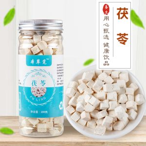 Fu Ling Diced Cubes (Poria cocos) — Sulfur-Free Food Herb, 200g Bottle