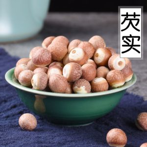 Qian Shi (Euryale ferox) — Zhaoqing Red Gorgon Nut Seeds, Split Two-Half Form, 500g