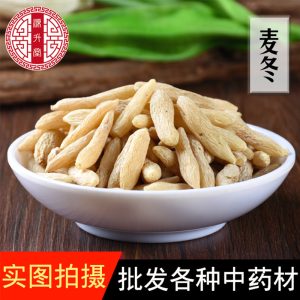 Mai Dong (Ophiopogon japonicus) — Sichuan Dried Root, Sulfur-Free Hand-Selected 250g