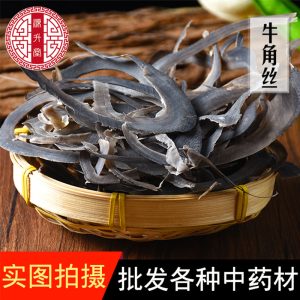Water Buffalo Horn Shavings (Bubalus bubalis) — Dried TCM Herb, 500g Bulk