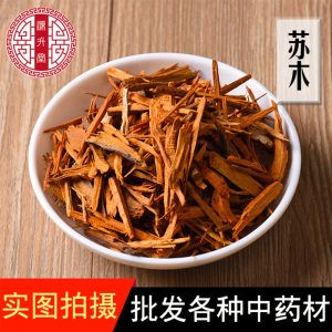 Su Mu Slices (Caesalpinia sappan) — Dried Sappan Wood Heartwood for TCM Decoctions