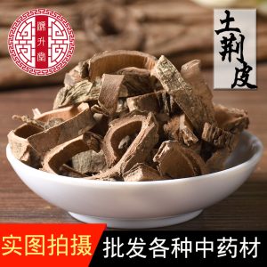 Tu Jing Pi (Pseudolarix amabilis) — Dried Sichuan Bark, Unsulfured, 500g