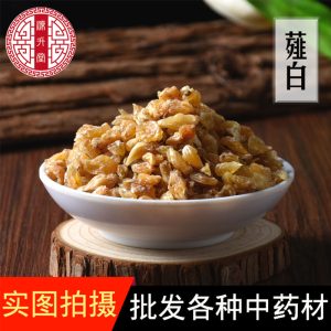 Xie Bai (Allium macrostemon) — Sulfur-Free Dried Bulb for TCM Soups & Decoctions