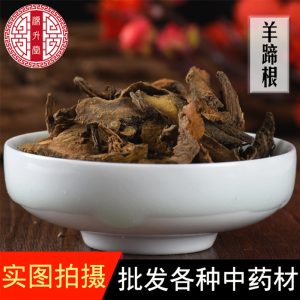 Yang Ti Gen (Rumex japonicus) — Sulfur-Free Dried Root, 500g Bulk Herbal Decoction Piece