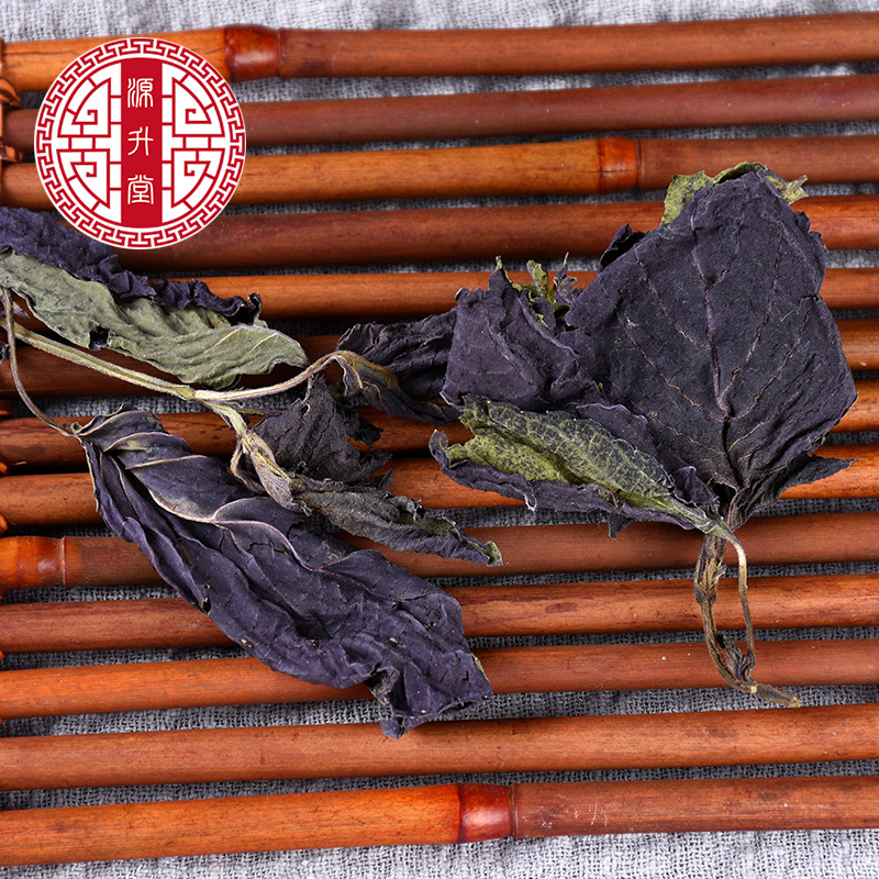 Zi Su Ye (Perilla frutescens) — Dried Perilla Leaf, Food-Herb for Tea & Soup - Image 3