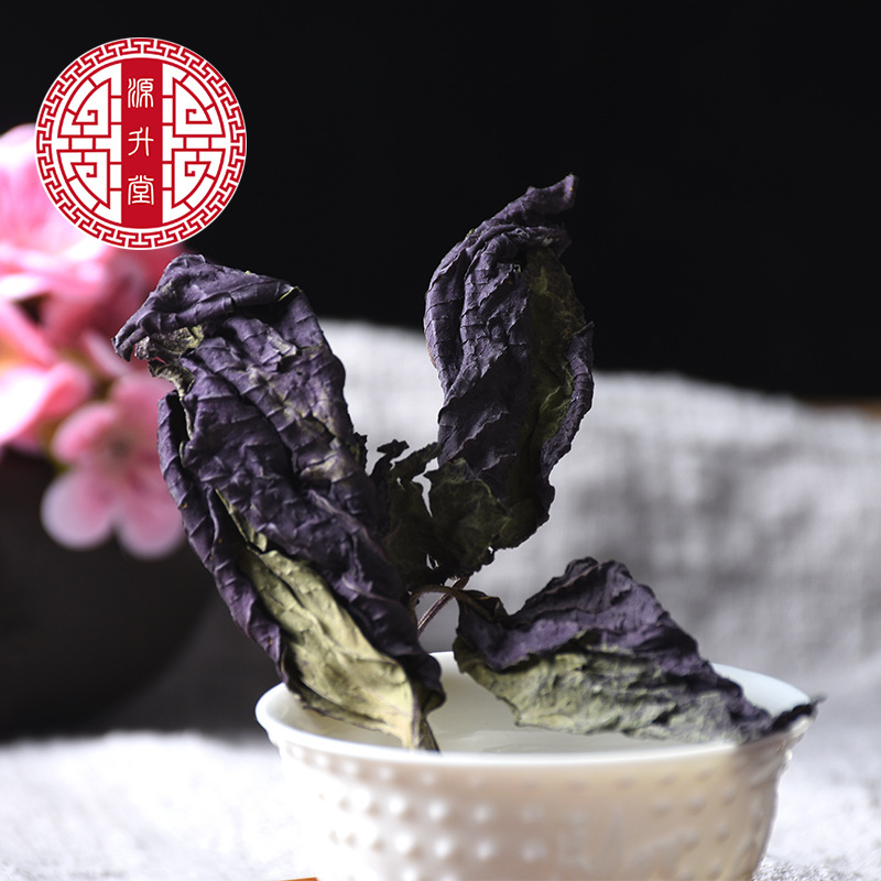 Zi Su Ye (Perilla frutescens) — Dried Perilla Leaf, Food-Herb for Tea & Soup - Image 4