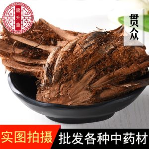 Guan Zhong Slices (Dryopteris crassirhizoma) — Sulfur-Free Dried Mian Ma Guan Zhong Herb