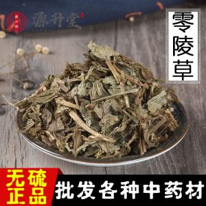 Ling Ling Xiang (Lysimachia foenum-graecum) — Dried Fragrant Herb, Sulfur-Free, 500g