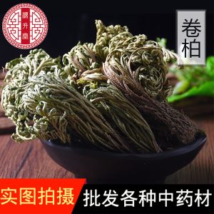 Juan Bai (Selaginella tamariscina) — Dried Resurrection Herb, Sulfur-Free 500g
