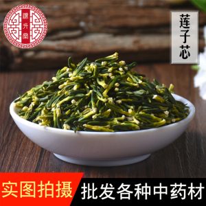 Lotus Plumule (Nelumbo nucifera) — Sulfur-Free Dried Lotus Seed Heart, 500g