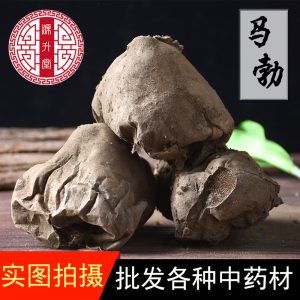 Ma Bo (Lasiosphaera seu Calvatia) — Dried Puffball Mushroom Herb, Food-Grade 500g