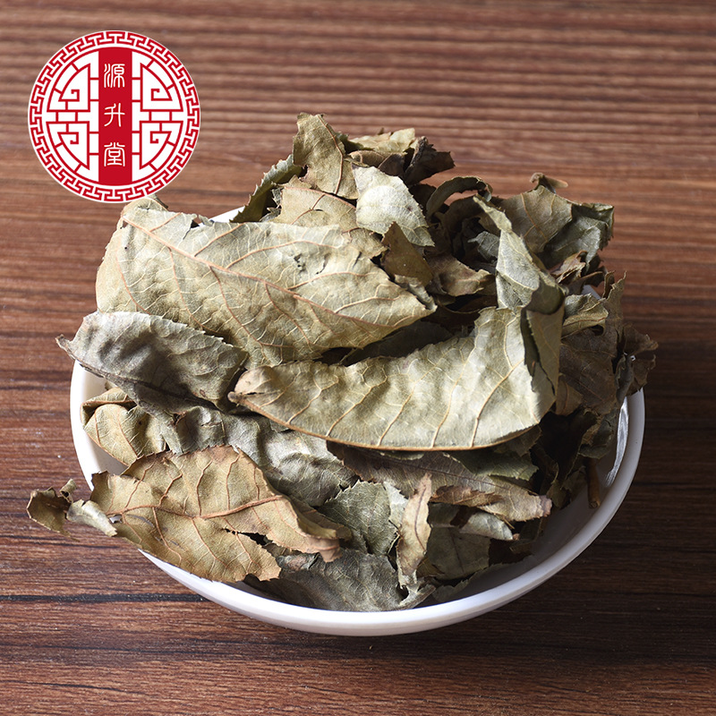 Qing Qian Liu Leaves (Cyclocarya paliurus) — Dried Food Herb for Herbal Tea & Decoction - Image 2