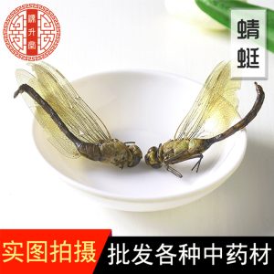 Dried Green Dragonfly (Anisoptera) — Whole Clean Edible Insect Herb 500g