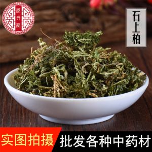 Shi Shang Bai (Selaginella doederleinii) — Dried Sulfur-Free Chinese Herb, 500g