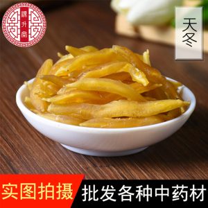 Tian Dong (Asparagus cochinchinensis) — Dried Food-Herb Root, Yunnan Origin, 500g