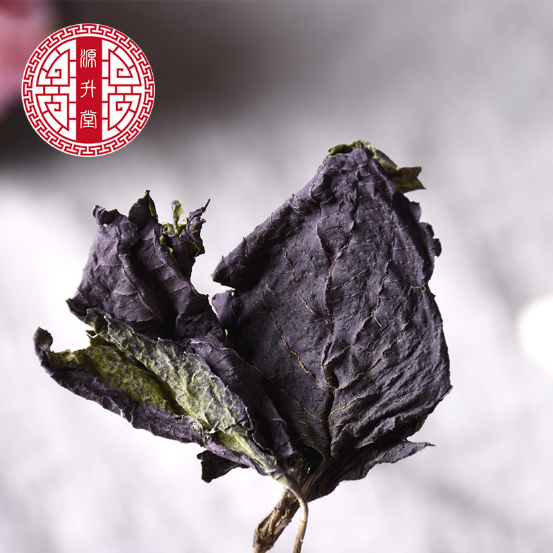 Zi Su Ye (Perilla frutescens) — Dried Perilla Leaf, Food-Herb for Tea & Soup - Image 2