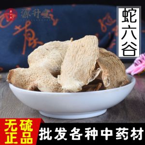 She Liu Gu (Amorphophallus konjac) — Dried Food Herb, Sulfur-Free New Crop, 500g