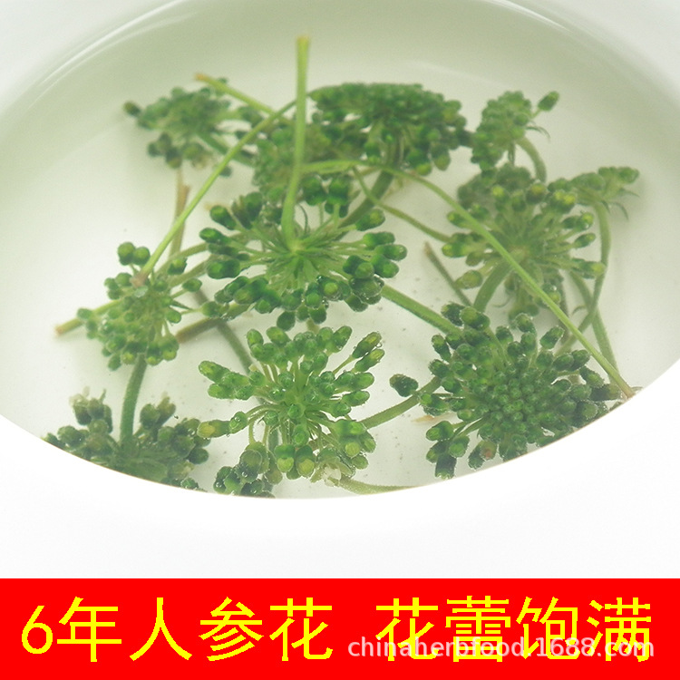 Ginseng Flower Tea Ren Shen Hua Dried Buds 500g Sun Dried Herbal Infusion - Image 2
