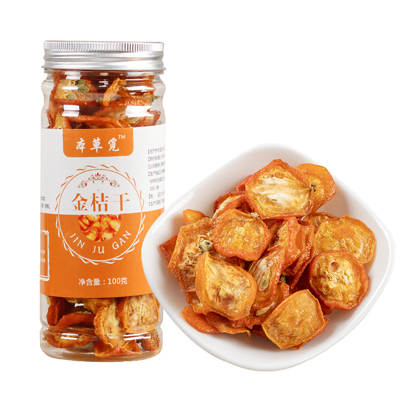 Dried Kumquat Slices (Citrus japonica) — Sun-Gold Citrus Fruit for Herbal Tea & Daily Infusions - Image 5