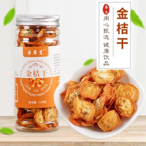 Dried Kumquat Slices (Citrus japonica) — Sun-Gold Citrus Fruit for Herbal Tea & Daily Infusions